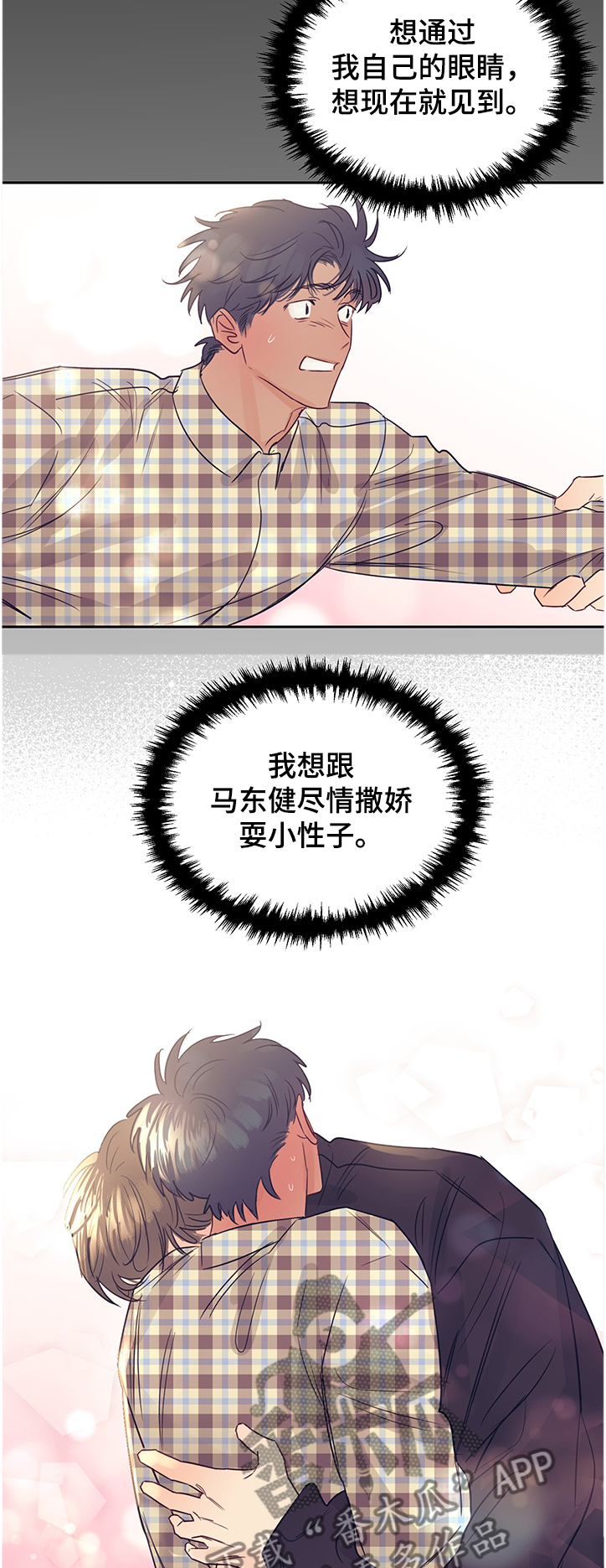 第47话6