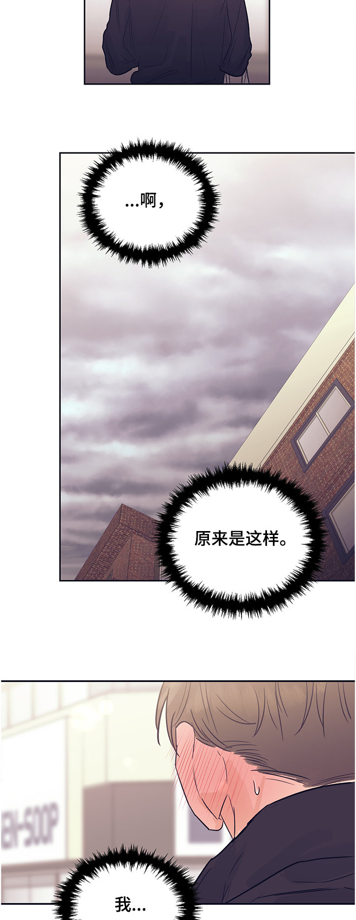 第47话8