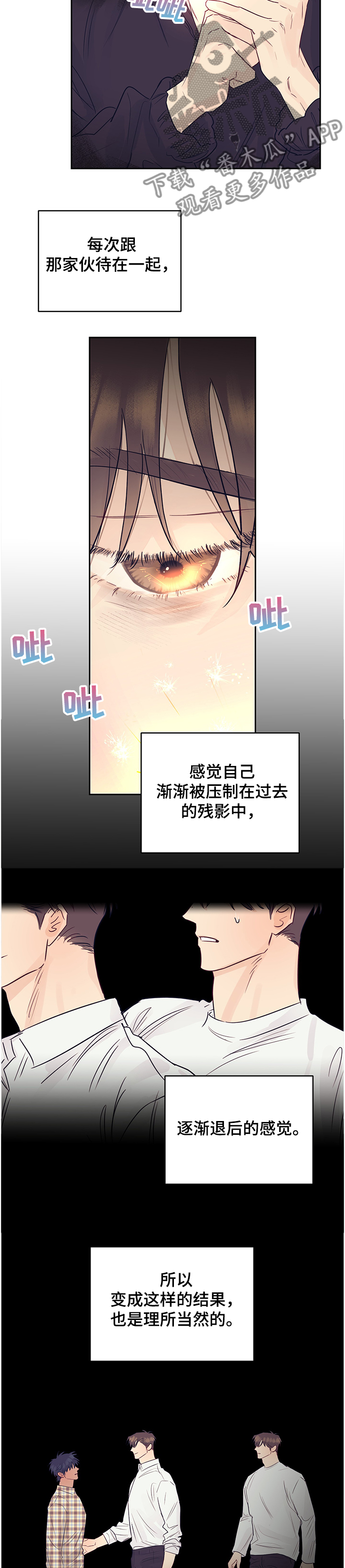 第47话2