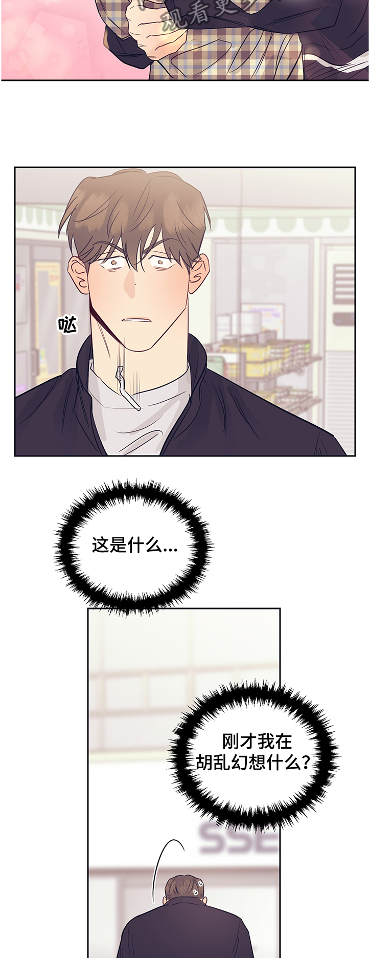 第47话7