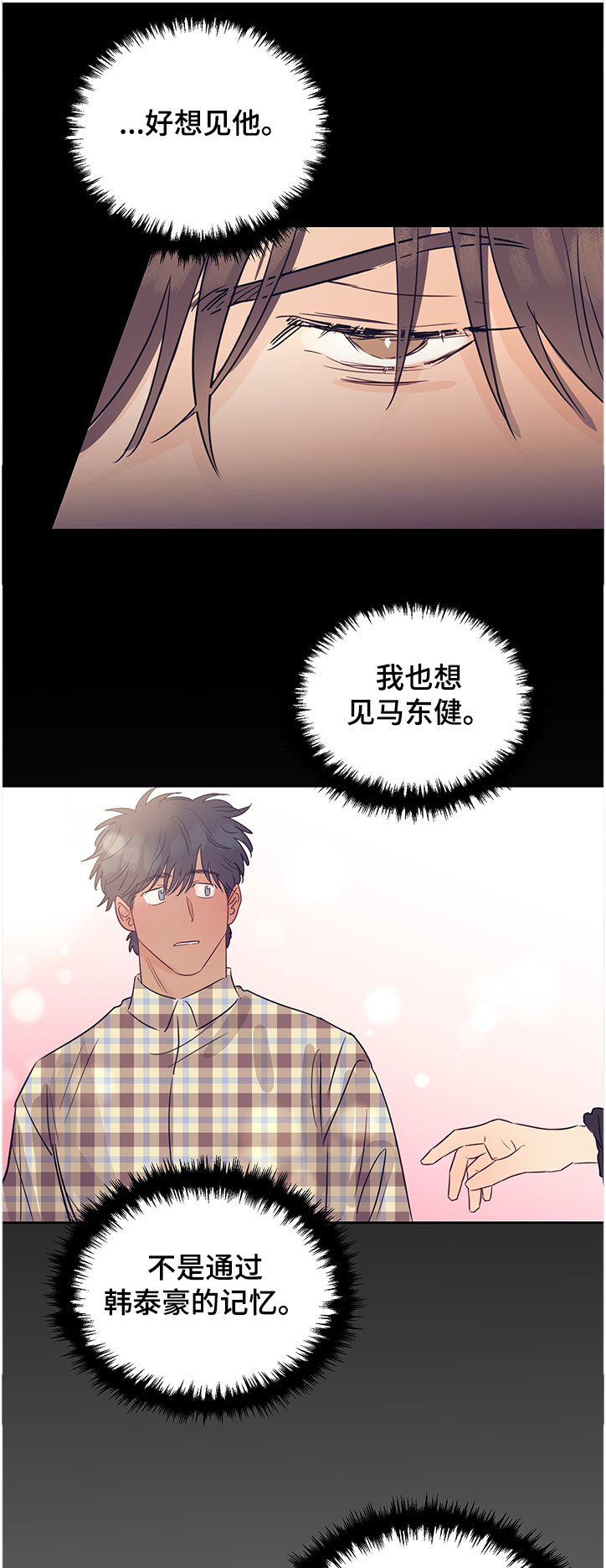 第47话5