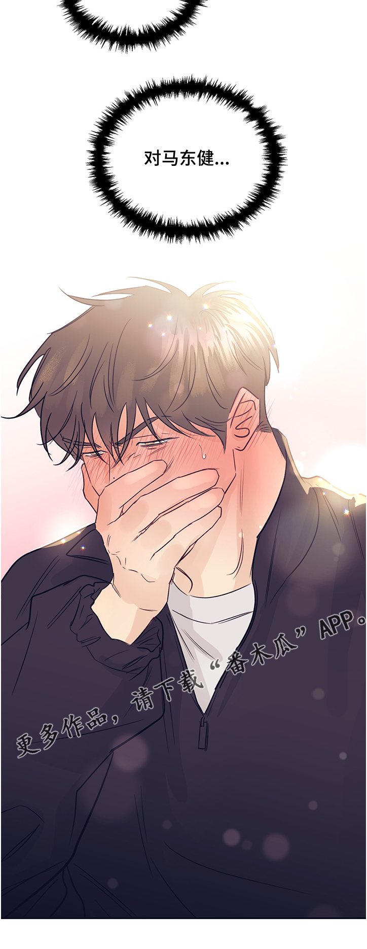 第47话9