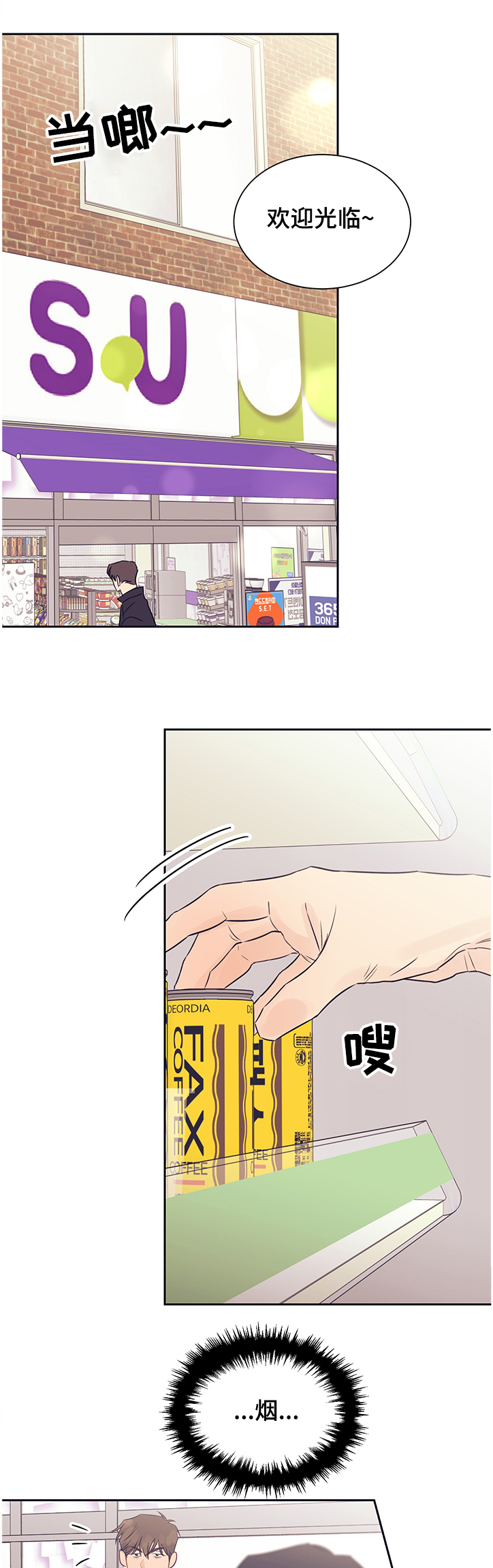 第46话5