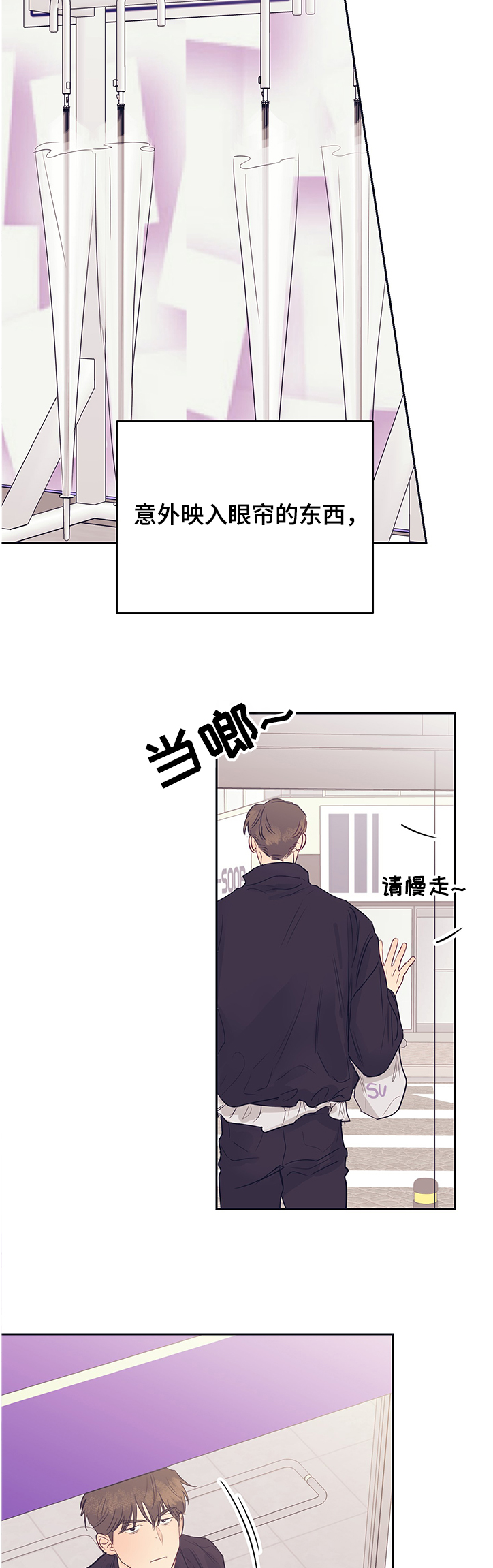第46话8