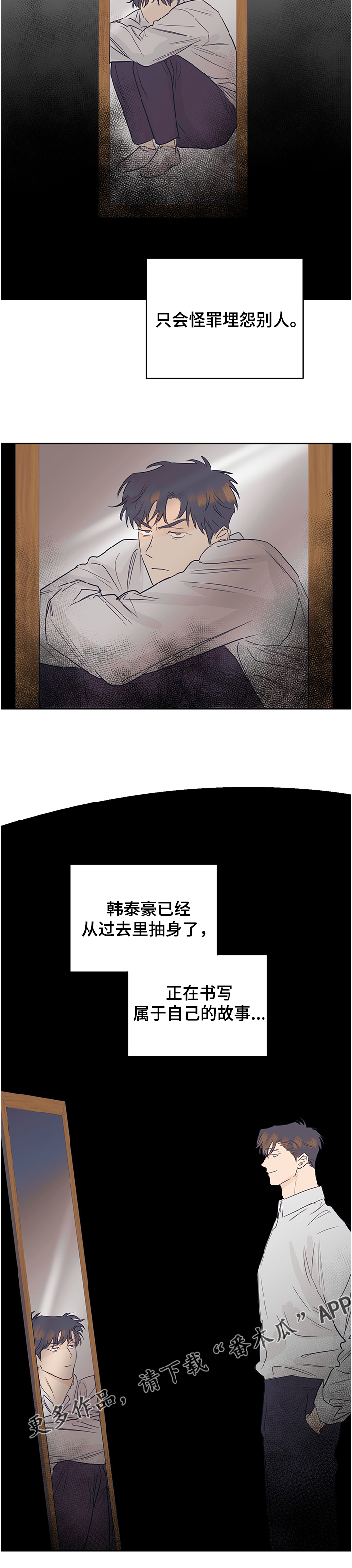 第46话2