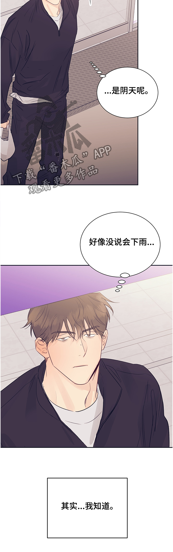 第46话9