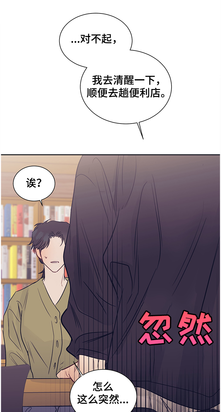 第46话3