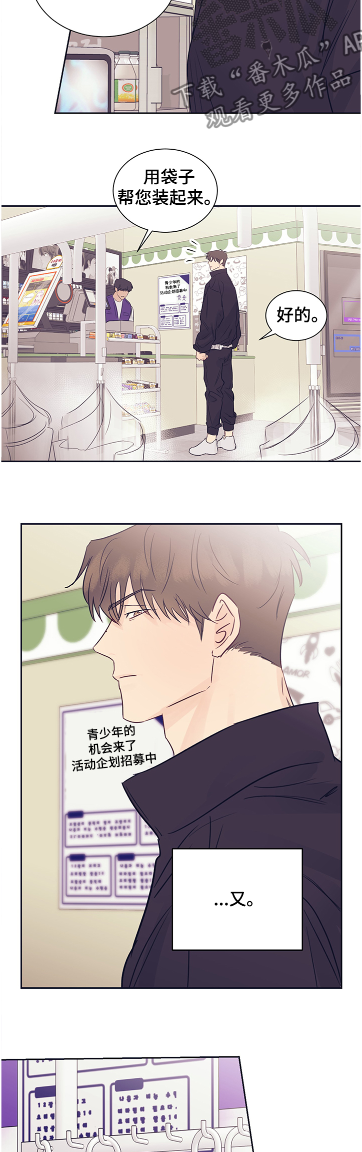 第46话7