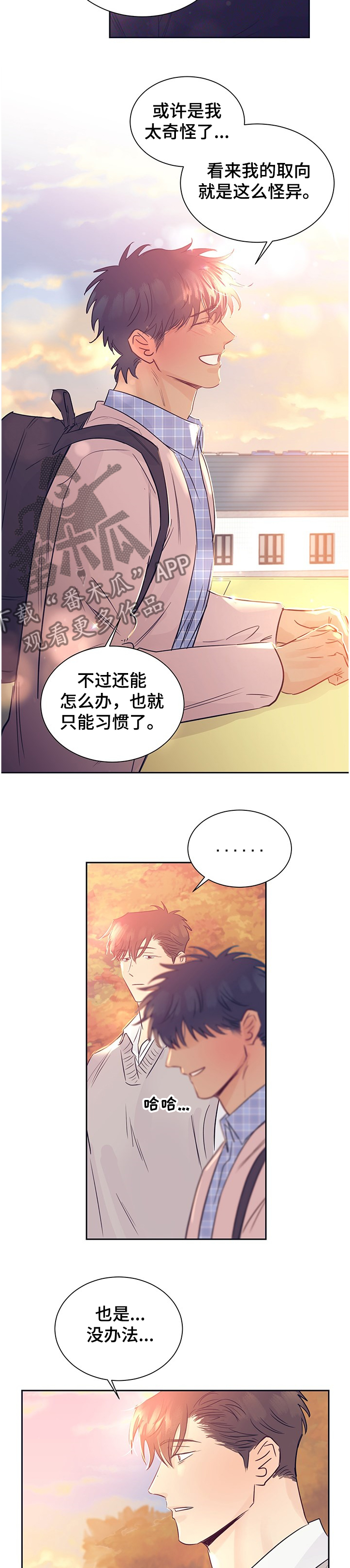 第44话8