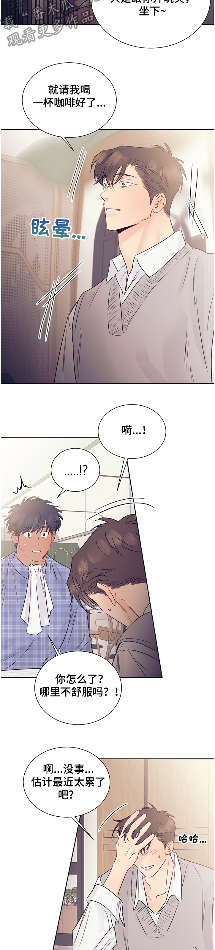 第44话1