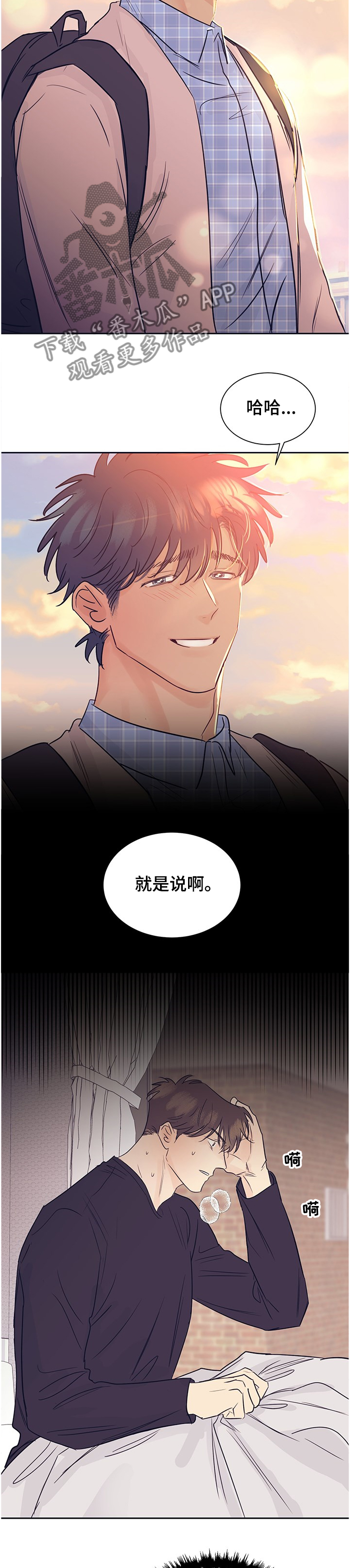 第44话10