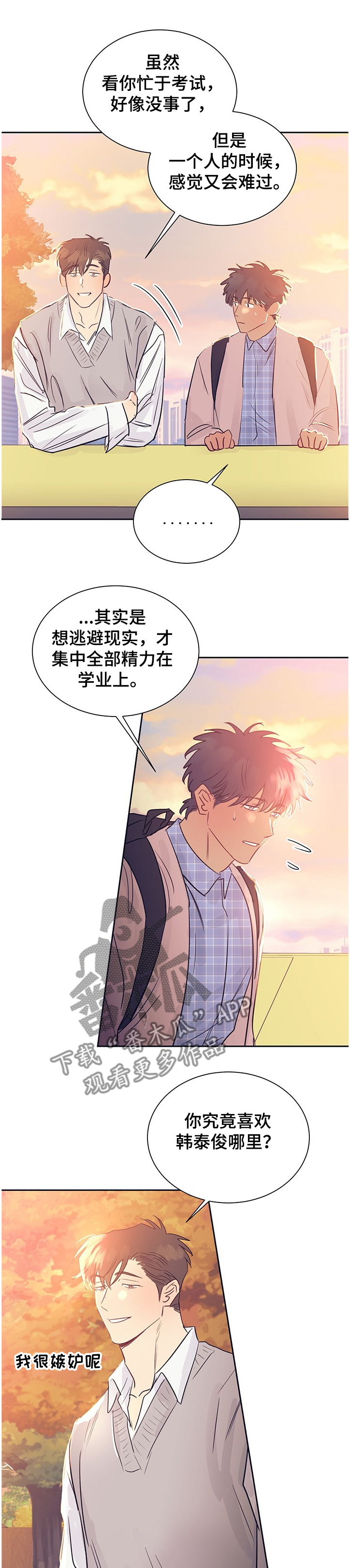 第44话5