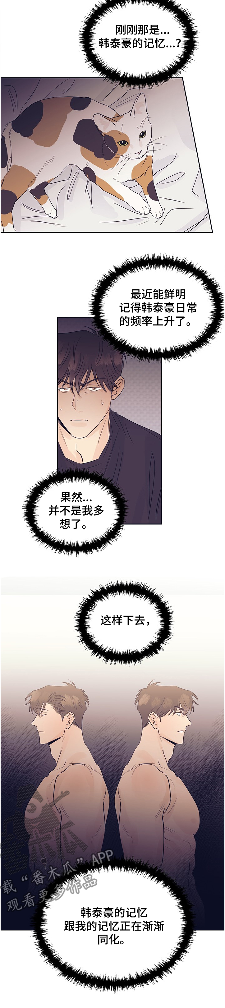 第44话11