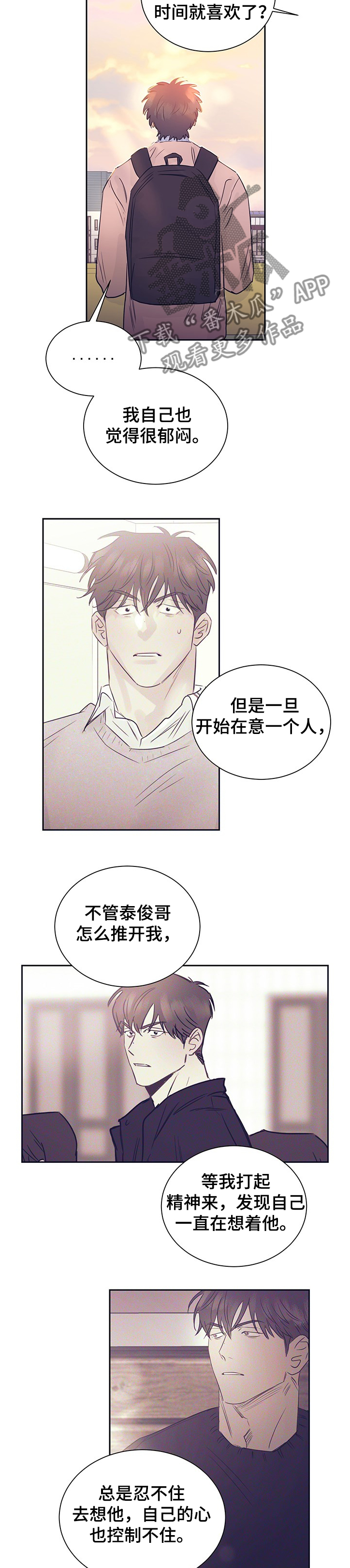 第44话7