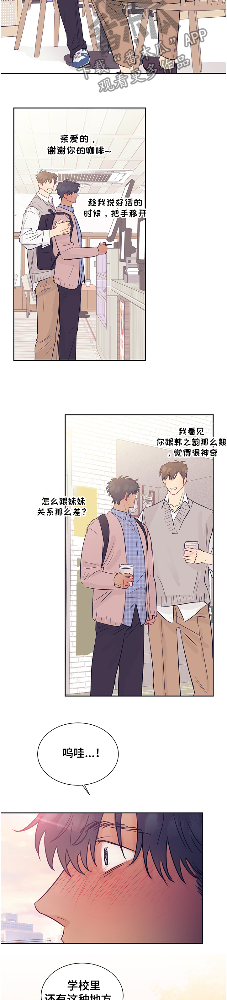 第44话3