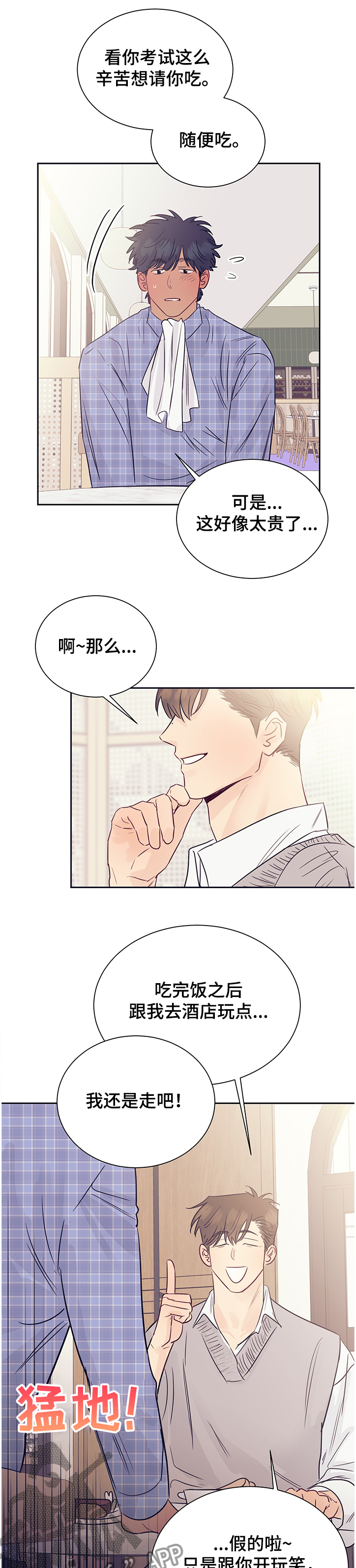 第44话0