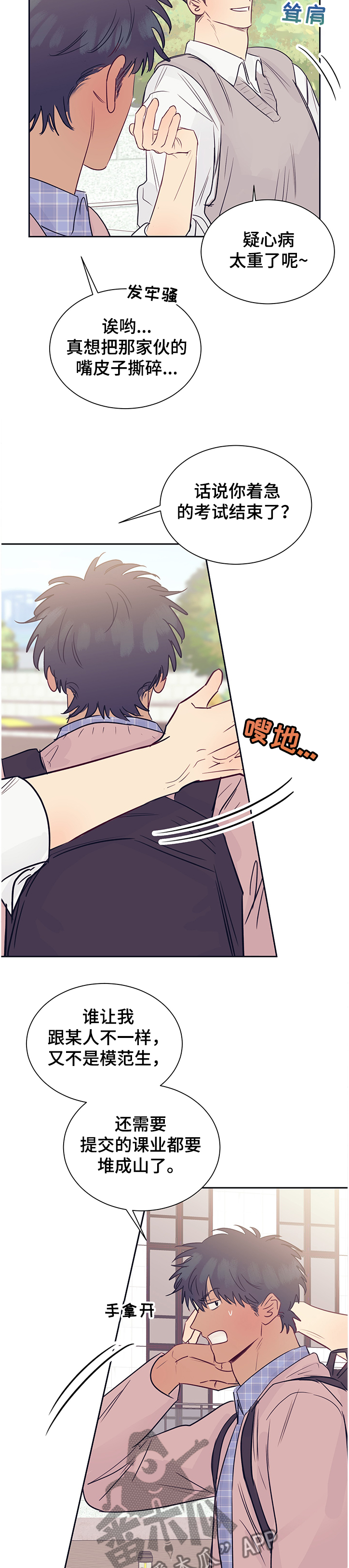 第43话2