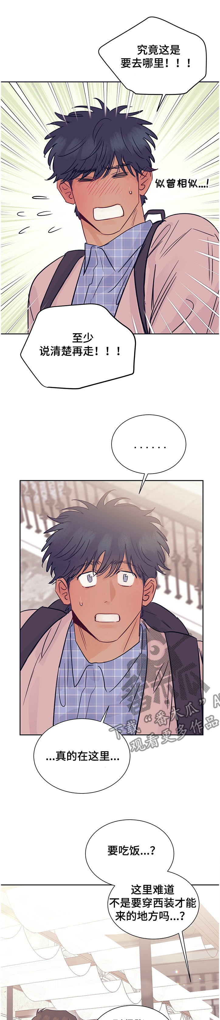 第43话5