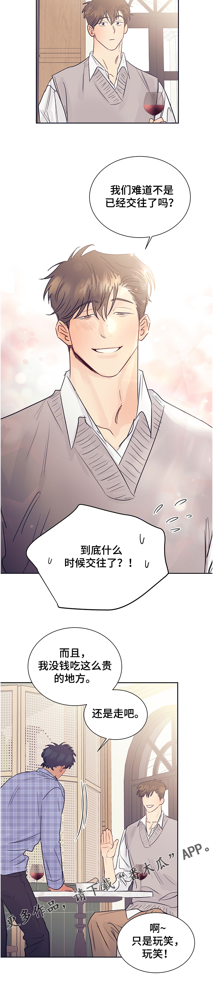 第43话9
