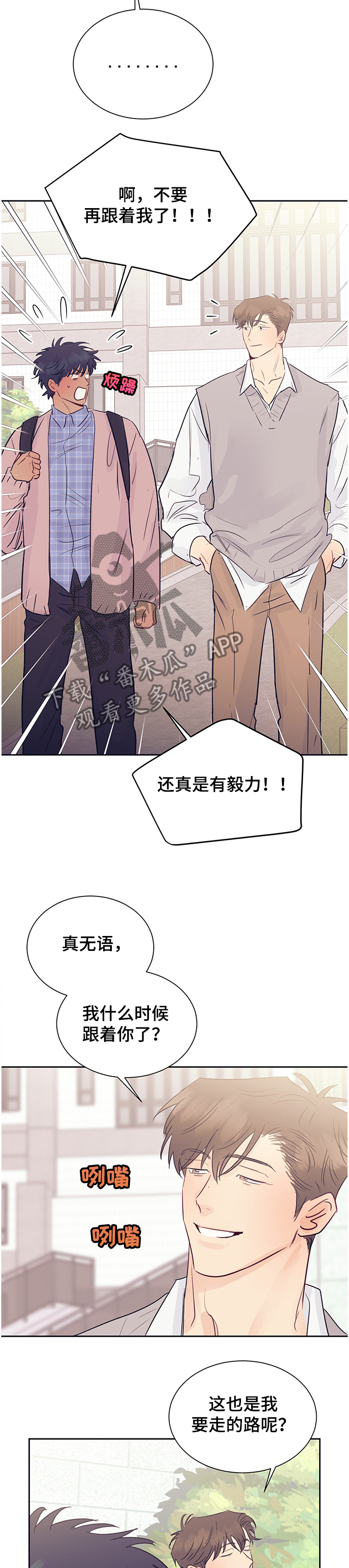 第43话1