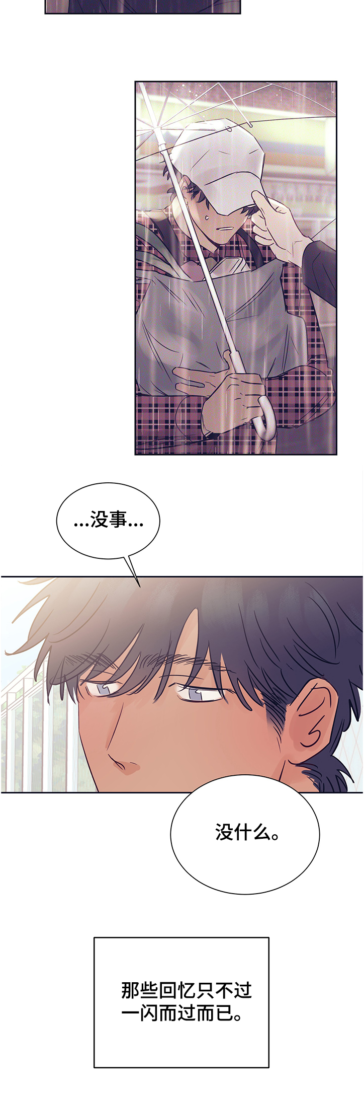 第42话9