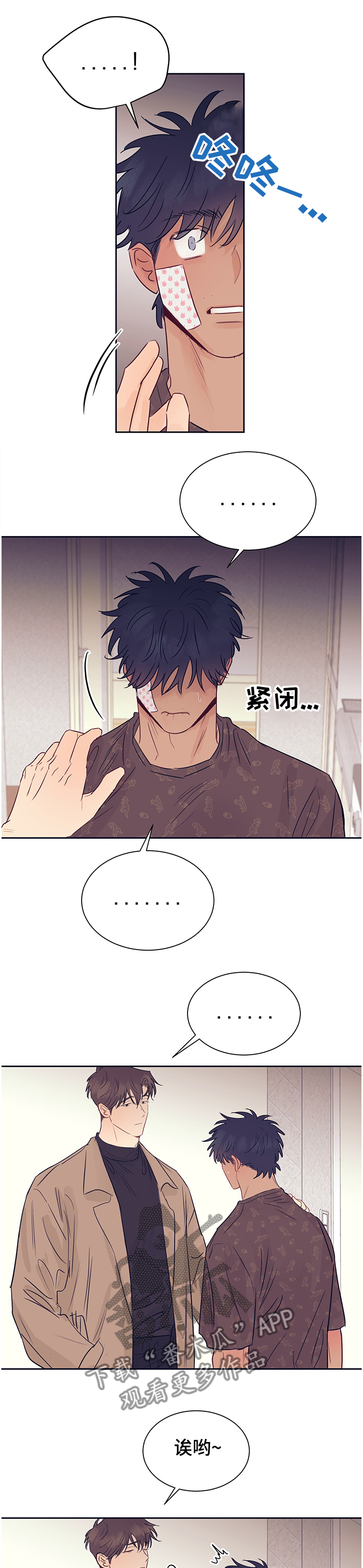 第42话0