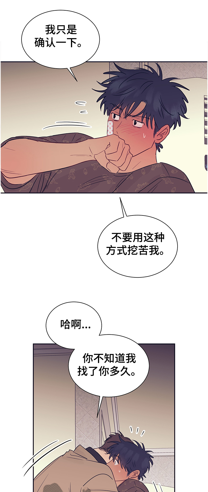 第41话2