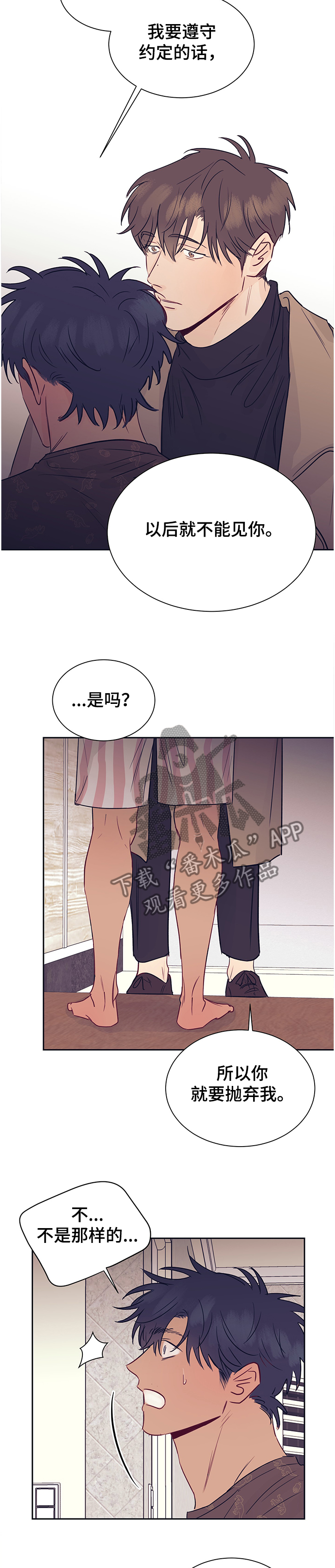 第41话7