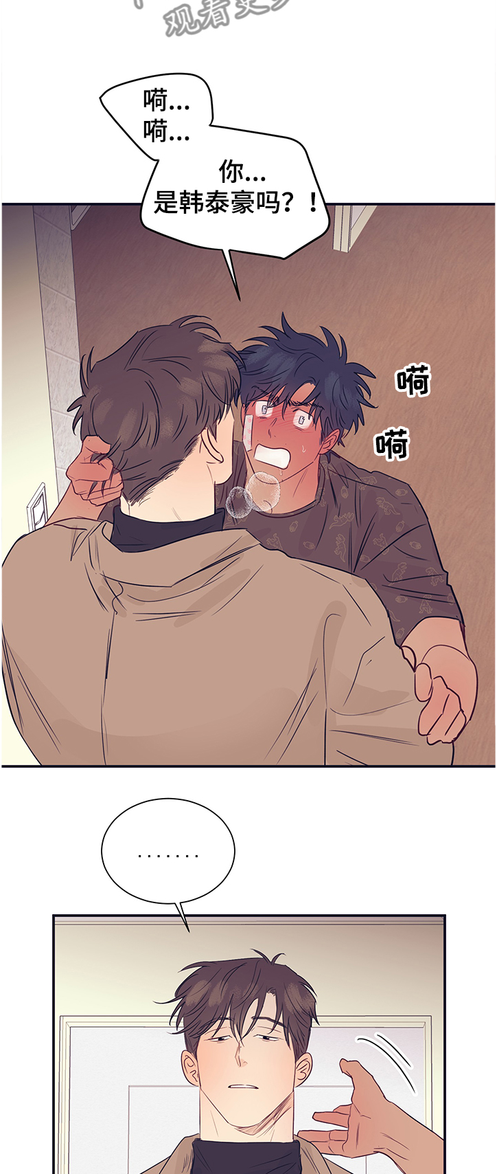 第41话0