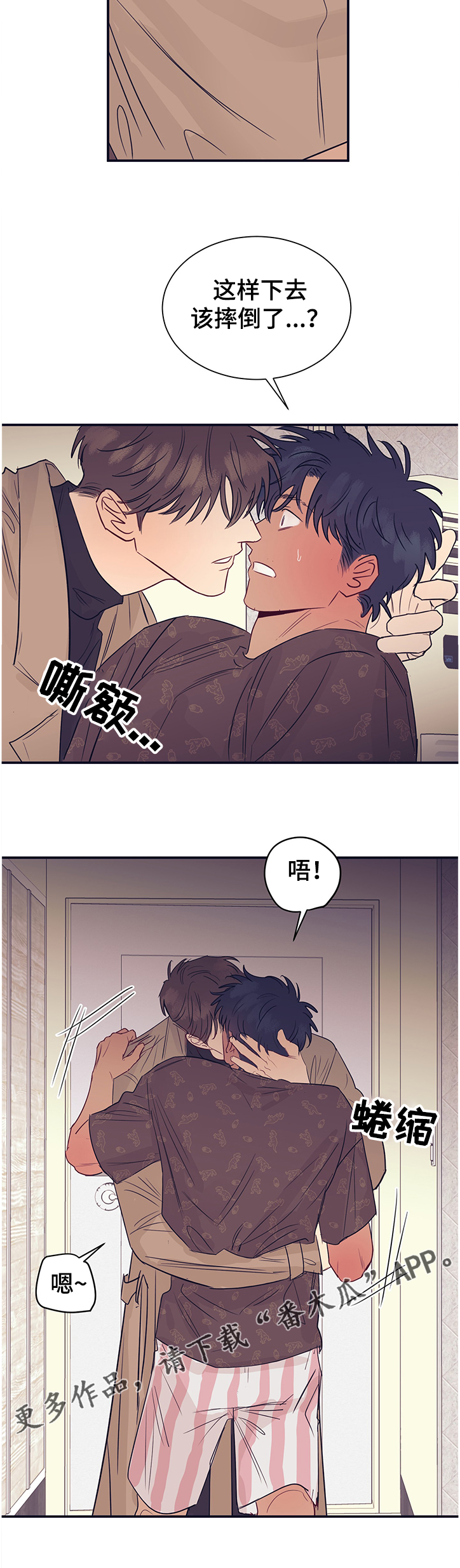 第40话6