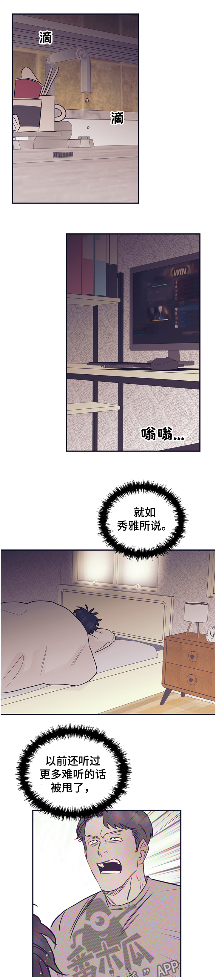 第40话0