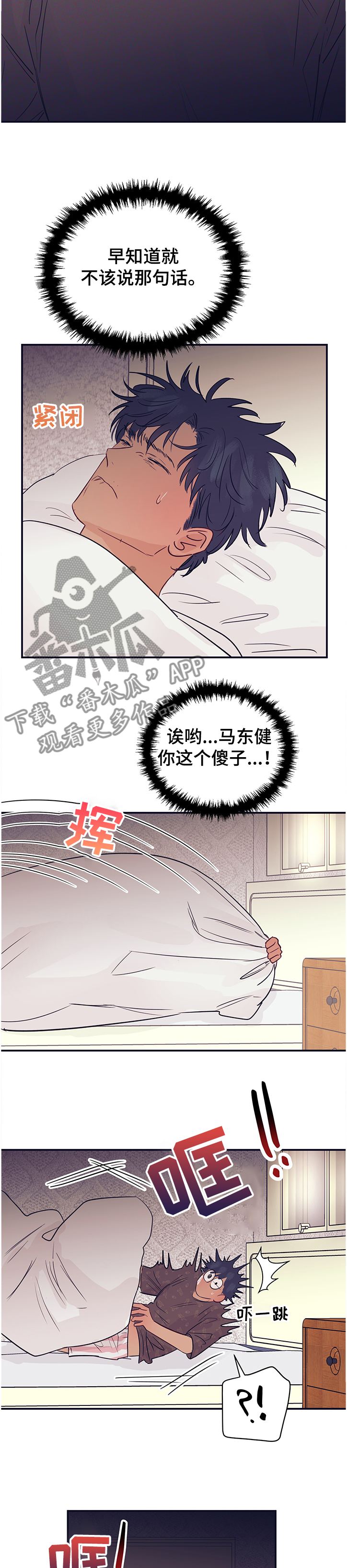 第40话2