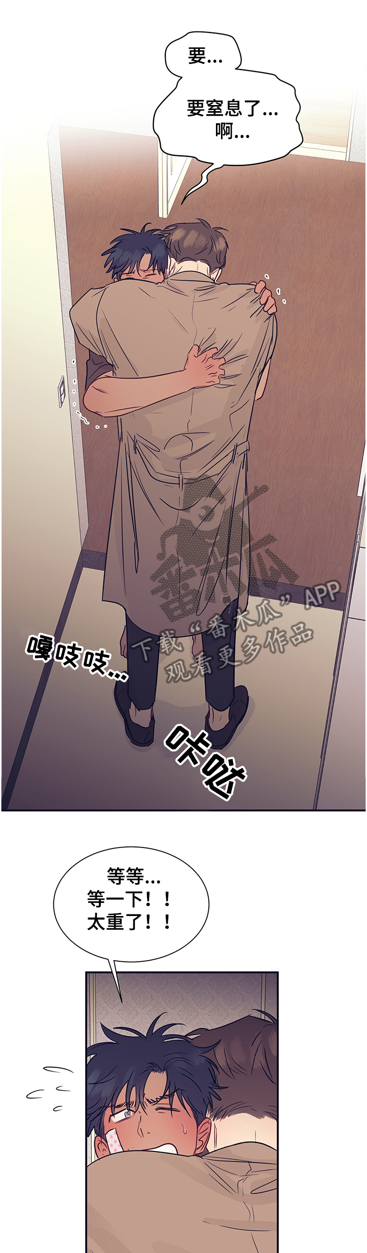 第40话5
