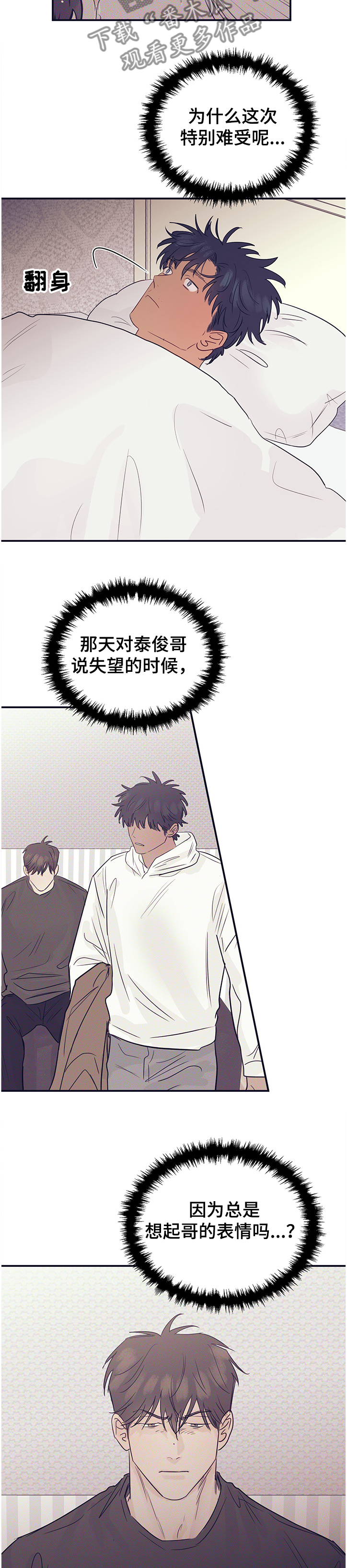 第40话1