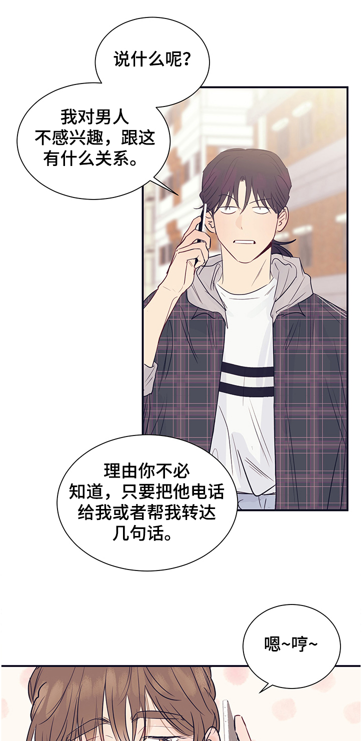 第39话12