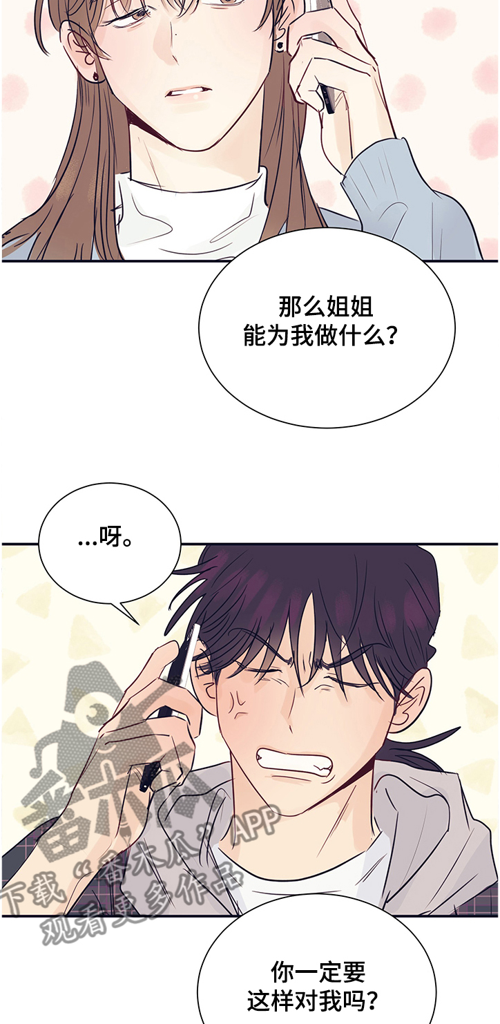 第39话13