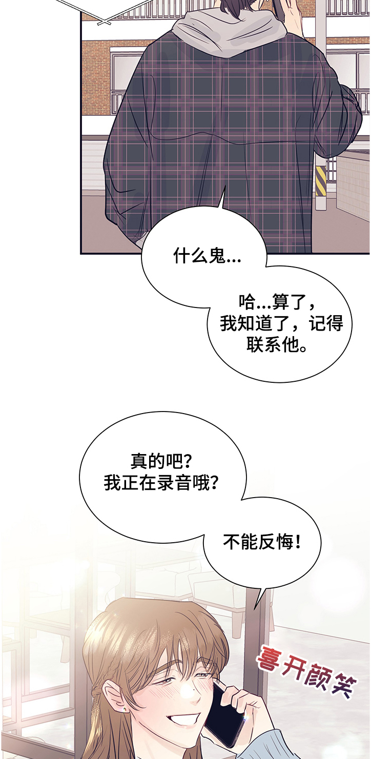 第39话15