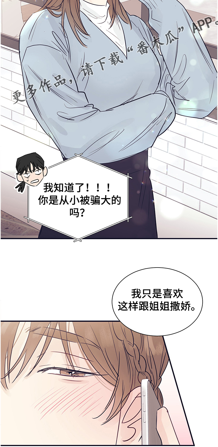 第39话16