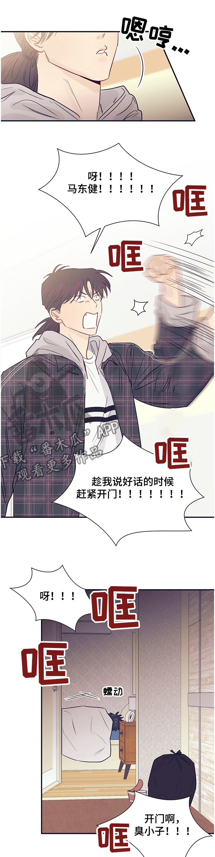 第39话6