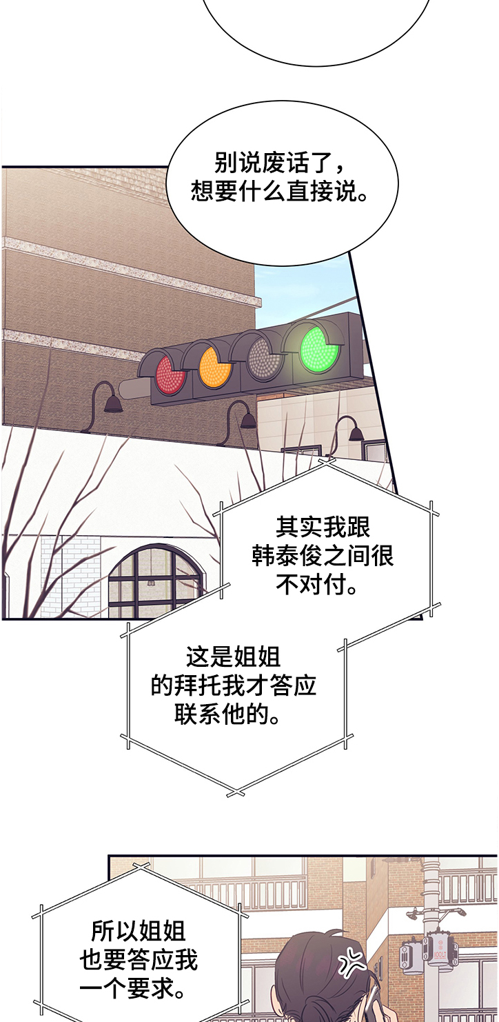 第39话14