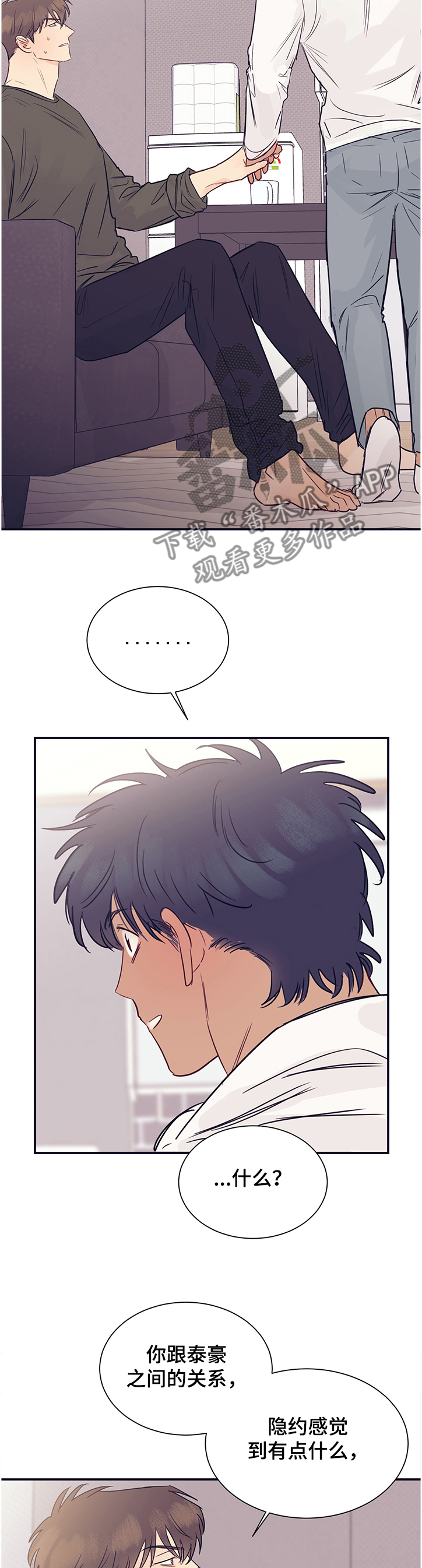 第38话4