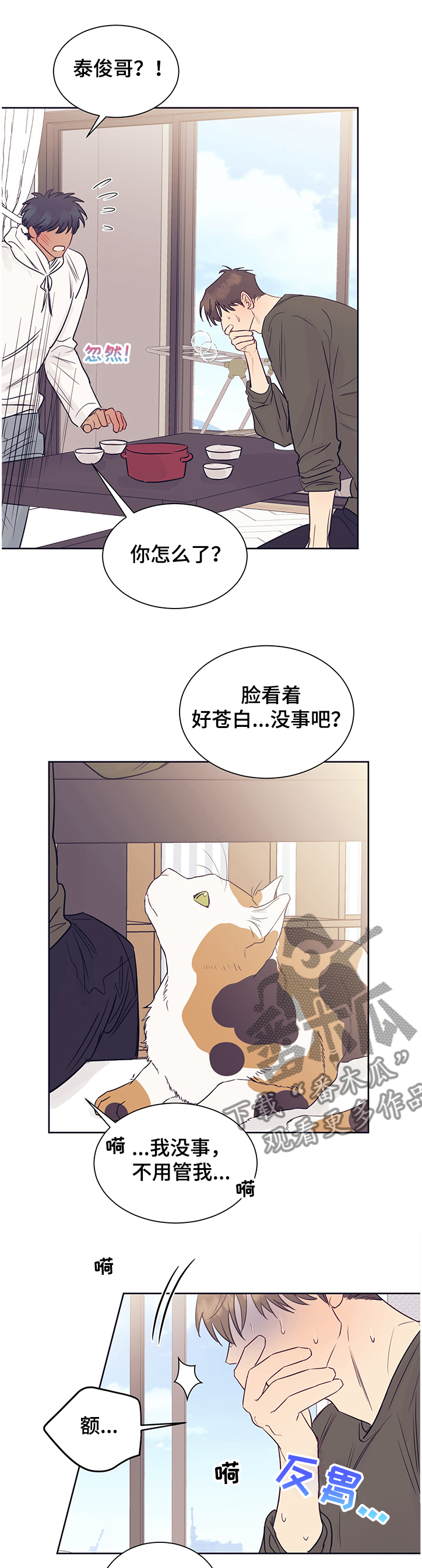 第38话0