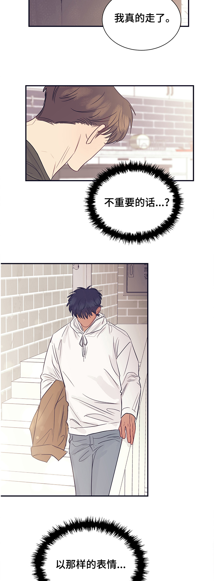第38话16