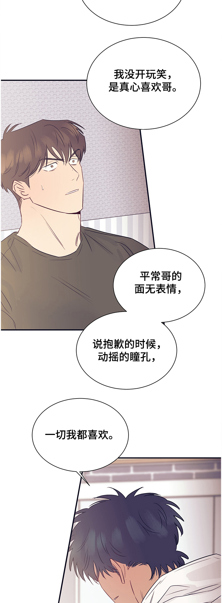 第38话13