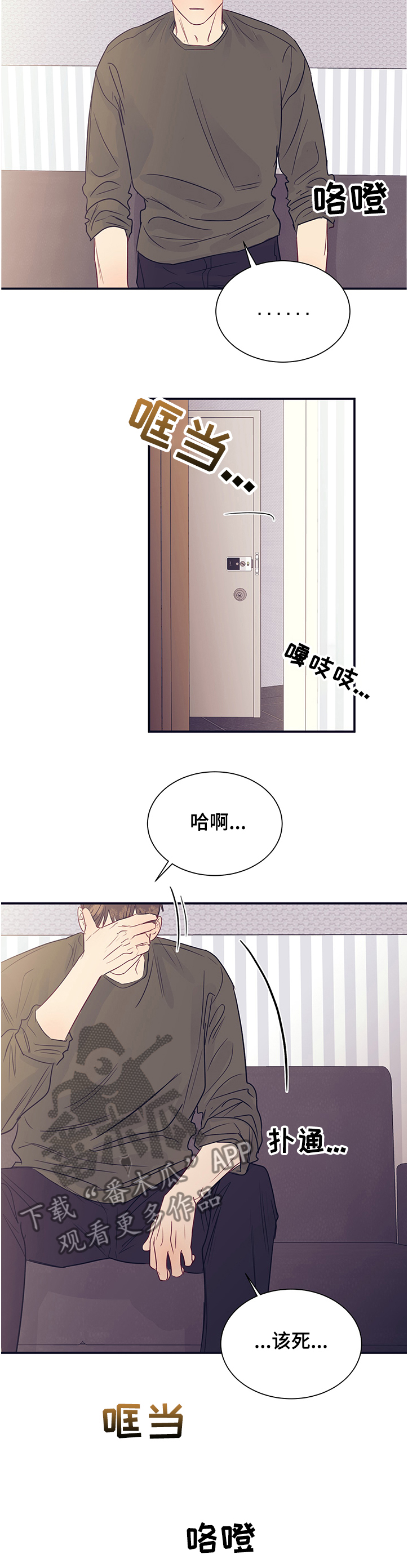 第38话11