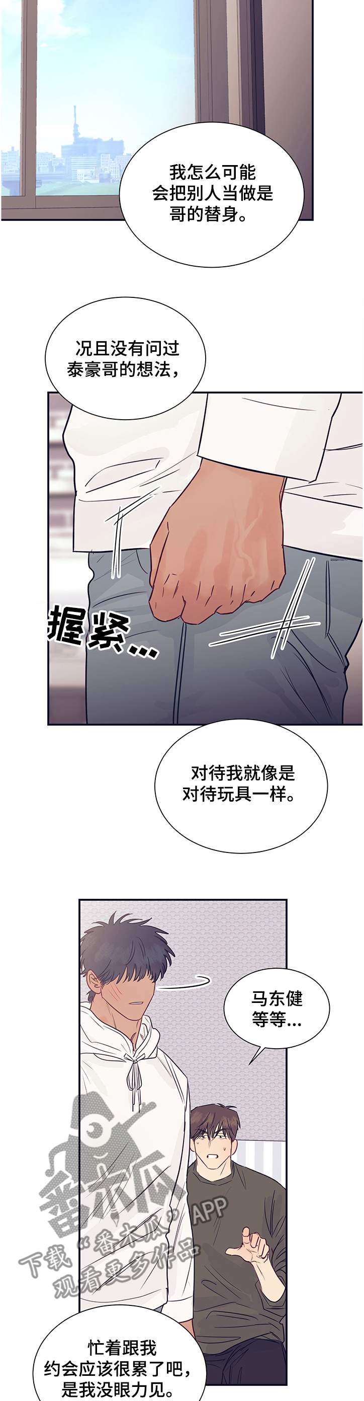 第38话9