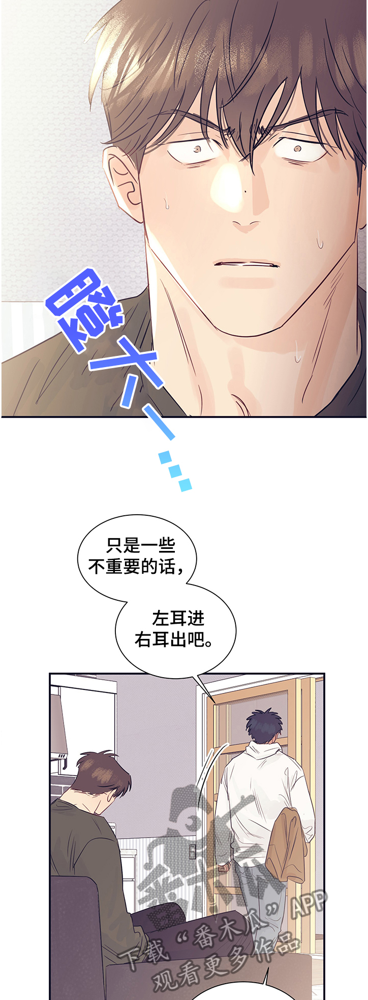 第38话15