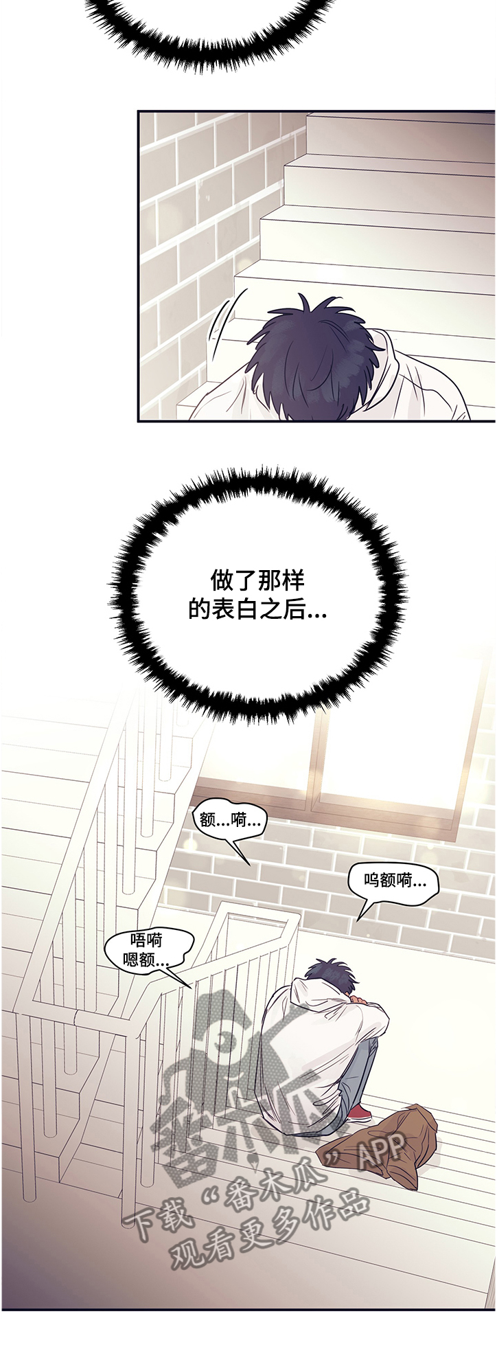 第38话17