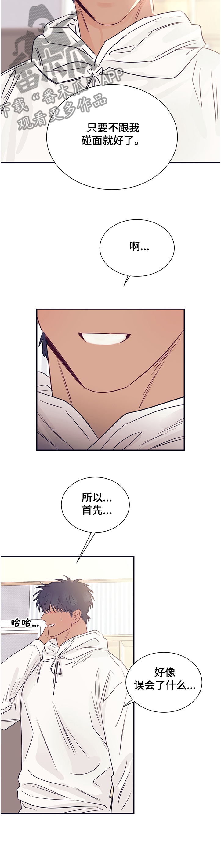 第38话7