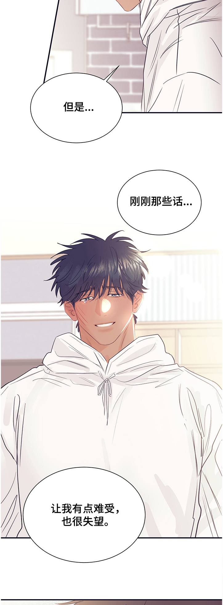 第38话14